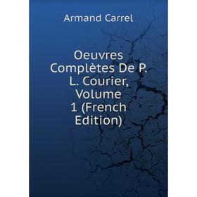 

Книга Oeuvres complètes De P L Courier, Volume 1