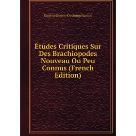 

Книга Études Critiques Sur Des Brachiopodes Nouveau Ou Peu Connus (French Edition)