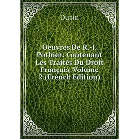 

Книга Oeuvres De R-J Pothier: Contenant Les traités du droit français, Volume 2