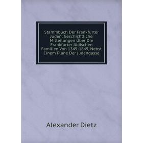 

Книга Stammbuch Der Frankfurter Juden: Geschichtliche Mitteilungen Über Die Frankfurter Jüdischen Familien Von 1349-1849, Nebst Einem Plane Der Judeng