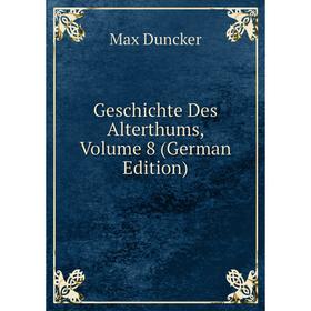 

Книга Geschichte Des Alterthums, Volume 8 (German Edition)