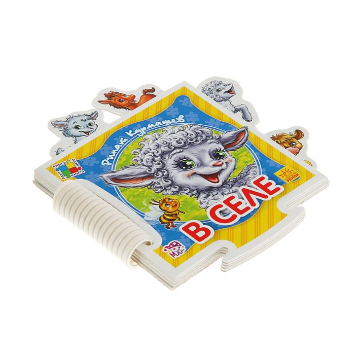 Книга-пазл. Крошкин пазл "В селе"