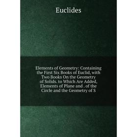 

Книга Elements of Geometry
