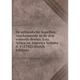 

Книга De uitlandsche kapellen, voorkomende in de drie waereld-deelen Asia, Africa en America Volume d. 4 (1782) (Dutch Edition)