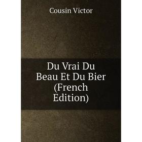 

Книга Du Vrai Du Beau Et Du Bier (French Edition)