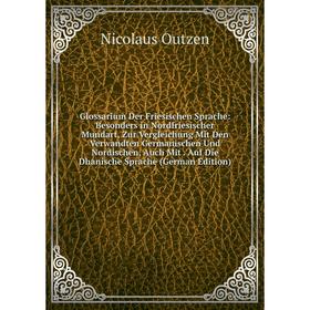 

Книга Glossarium Der Friesischen Sprache