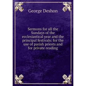 

Книга Sermons for all the Sundays of the ecclesiastical year and the principal festivals: for the use of parish priests and for private reading