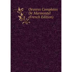 

Книга Oeuvres Completes de Marmontel