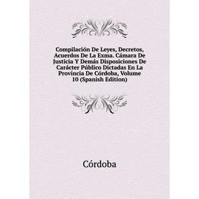 

Книга Compilación De Leyes, Decretos, Acuerdos De La Exma