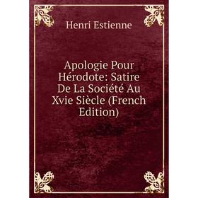 

Книга Apologie Pour Hérodote: Satire De La Société Au Xvie Siècle (French Edition)