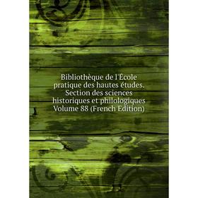 

Книга Bibliothèque de l'École pratique des hautes études. Section des sciences historiques et philologiques Volume 88 (French Edition)