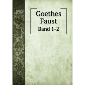 

Книга Goethes Faust Band 1-2