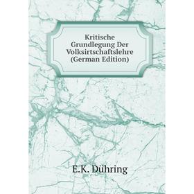 

Книга Kritische Grundlegung Der Volksirtschaftslehre