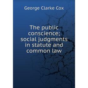 

Книга The public conscience; social judgments in statute and common law