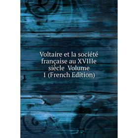 

Книга Voltaire et la société française au XVIIIe siècle Volume 1 (French Edition)