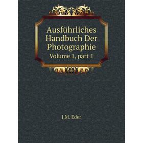 

Книга Ausführliches Handbuch Der Photographie Volume 1, part 1