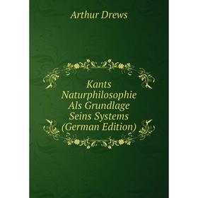 

Книга Kants Naturphilosophie Als Grundlage Seins Systems