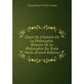 

Книга Cours De L'histoire De La Philosophie. Histoire De La Philosophie Du Xviiie Siècle (French Edition)