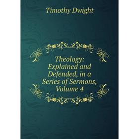 

Книга Theology: Explained and Defended, in a Series of Sermons, Volume 4