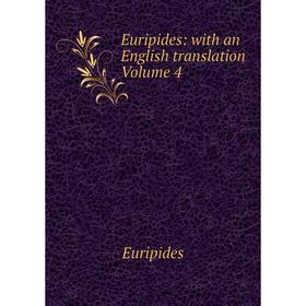 

Книга Euripides: with an English translation Volume 4