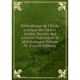 

Книга Bibliothèque de l'École pratique des hautes études. Section des sciences historiques et philologiques Volume 43 (French Edition)