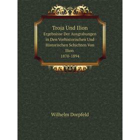 

Книга Troja Und Ilion Ergebnisse Der Ausgrabungen in Den Vorhistorischen Und Historischen Schichten Von Ilion 1870-1894