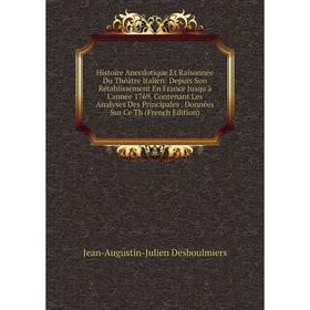 

Книга Histoire Anecdotique Et Raisonnée Du Théâtre Italien
