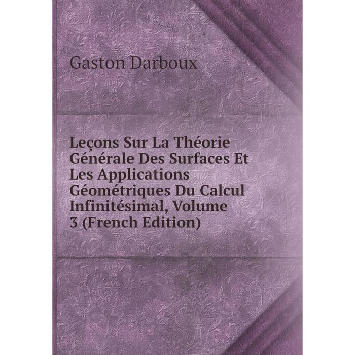 фото Книга leçons sur la théorie générale des surfaces et les applications géométriques du calcul infinitésimal, volume 3 nobel press