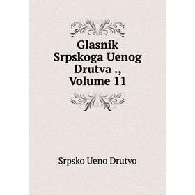 

Книга Glasnik Srpskoga Uenog Drutva., Volume 11