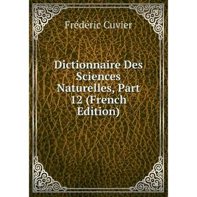 

Книга Dictionnaire Des Sciences Naturelles, Part 12 (French Edition)
