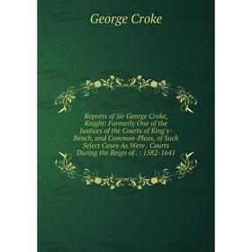 

Книга Reports of Sir George Croke, Knight