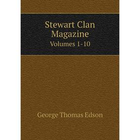 

Книга Stewart Clan Magazine Volumes 1-10