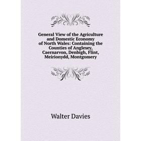 

Книга General View of the Agriculture Domestic Economy of North Wales: Containing the Counties of Anglesey, Caernarvon, Denbigh, Flint, Meirionydd