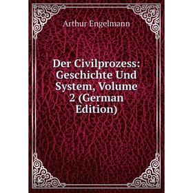 

Книга Der Civilprozess: Geschichte Und System, Volume 2 (German Edition)