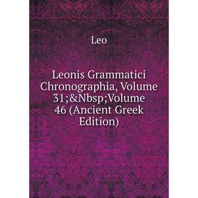 

Книга Leonis Grammatici Chronographia, Volume 31; &Nbsp; Volume 46 (Ancient Greek Edition)