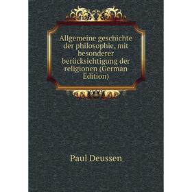 

Книга Allgemeine geschichte der philosophie, mit besonderer berücksichtigung der religionen (German Edition)