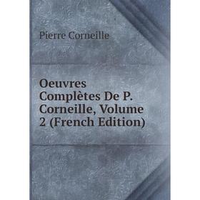 

Книга Oeuvres complètes De P Corneille, Volume 2