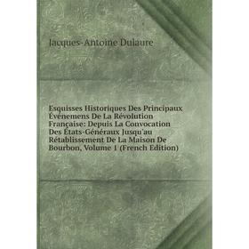 

Книга Esquisses Historiques Des Principaux Événemens De La Révolution Française