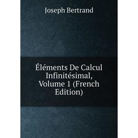 

Книга Éléments De Calcul Infinitésimal, Volume 1 (French Edition)