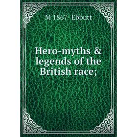 

Книга Hero-myths & legends of the British race