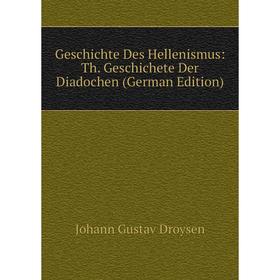 

Книга Geschichte Des Hellenismus: Th. Geschichete Der Diadochen (German Edition)