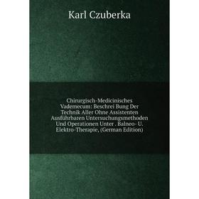 

Книга Chirurgisch-Medicinisches Vademecum