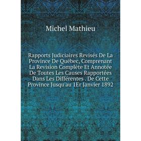 

Книга Rapports Judiciaires Revisés De La Province De Québec, Comprenant La Revision Complète Et Annotée De Toutes Les Causes Rapportées Dans Les Diffé