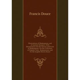

Книга Illustrations of Shakespeare, and of Ancient Manners