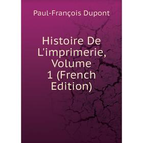 

Книга Histoire De L'imprimerie, Volume 1 (French Edition)