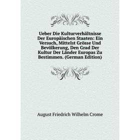 

Книга Ueber Die Kulturverhältnisse Der Europäischen Staaten