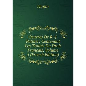 

Книга Oeuvres De R-J Pothier: Contenant Les traités du droit français, Volume 5