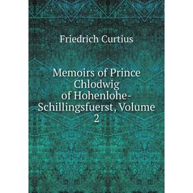 

Книга Memoirs of Prince Chlodwig of Hohenlohe-Schillingsfuerst, Volume 2