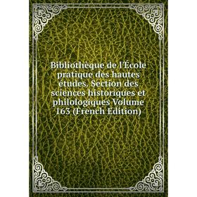 

Книга Bibliothèque de l'École pratique des hautes études. Section des sciences historiques et philologiques Volume 163 (French Edition)