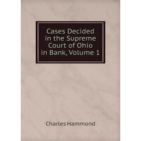 

Книга Cases Decided in the Supreme Court of Ohio in Bank, Volume 1